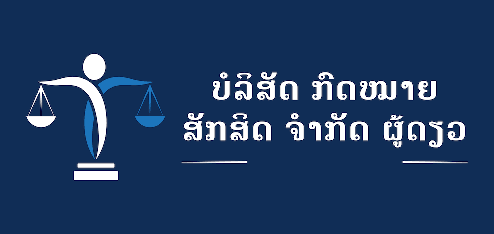 logo_footer
